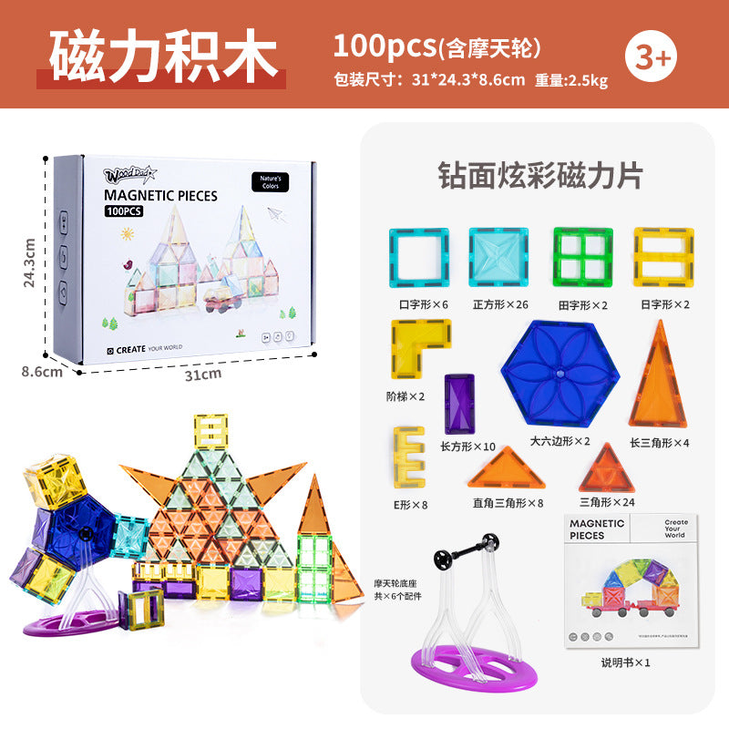 Magnetic Tiles Building Blocks Set for Kids – Creative DIY Construction Toy with Ferris Wheel & Car, Educational STEM Magnet Toy for Boys & Girls (60–100 PCS)