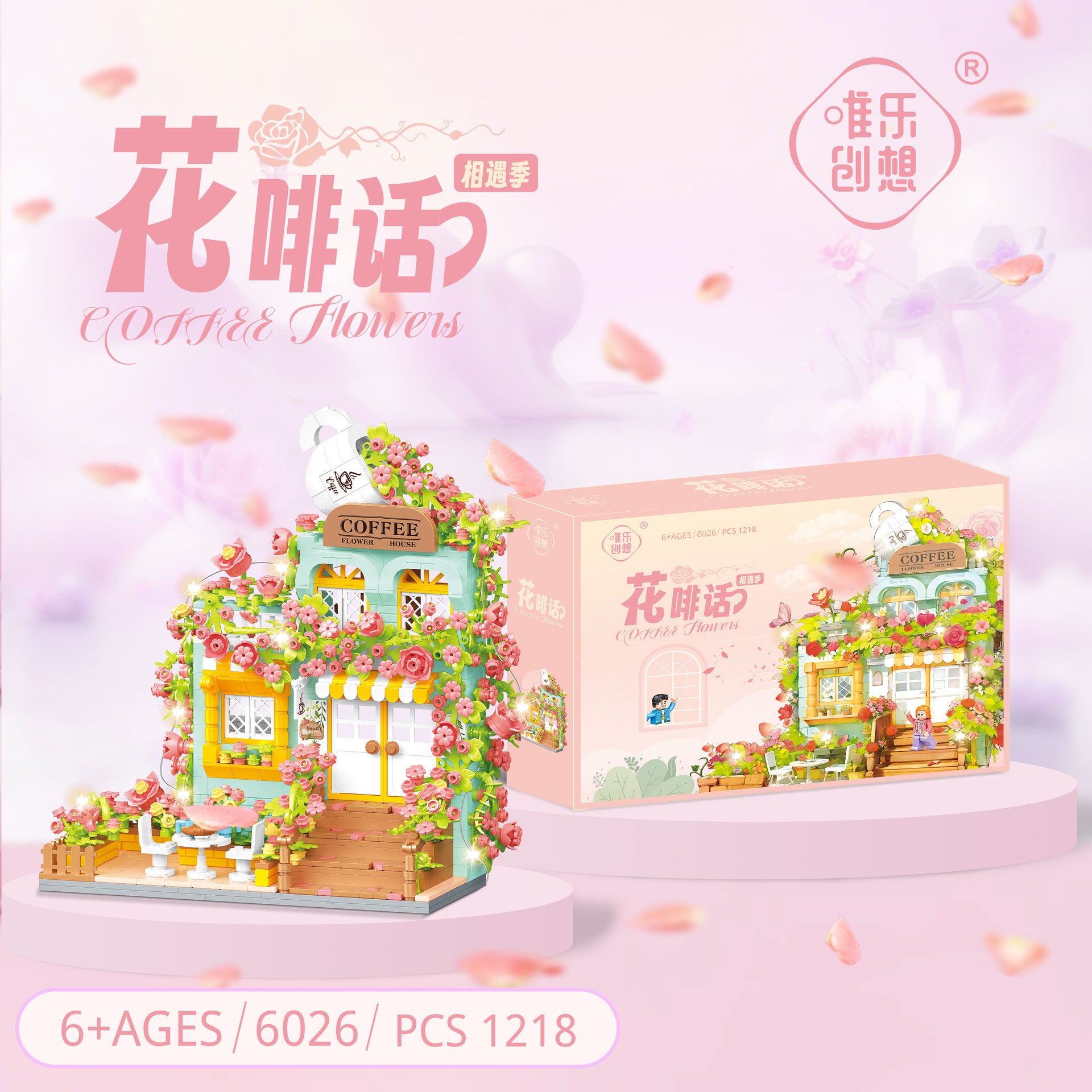 Mini Street Scene Building Blocks Set – Panda Architecture Model, Compatible with Small Bricks, DIY Educational Toy for Kids