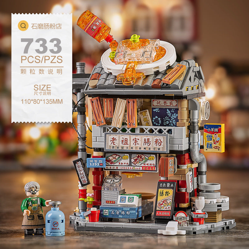 Mini Street Scene Building Blocks Set – Panda Architecture Model, Compatible with Small Bricks, DIY Educational Toy for Kids