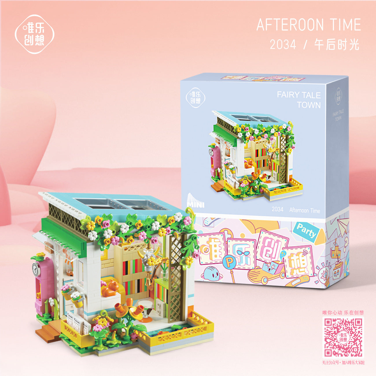 Mini Street Scene Building Blocks Set – Panda Architecture Model, Compatible with Small Bricks, DIY Educational Toy for Kids