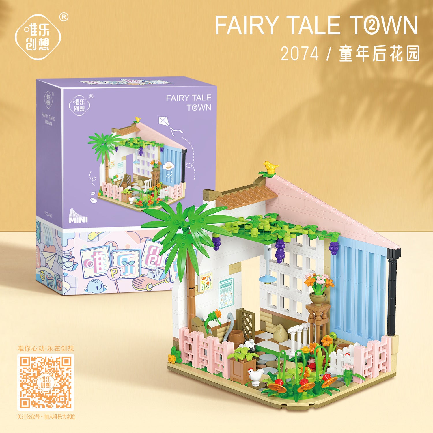 Mini Street Scene Building Blocks Set – Panda Architecture Model, Compatible with Small Bricks, DIY Educational Toy for Kids