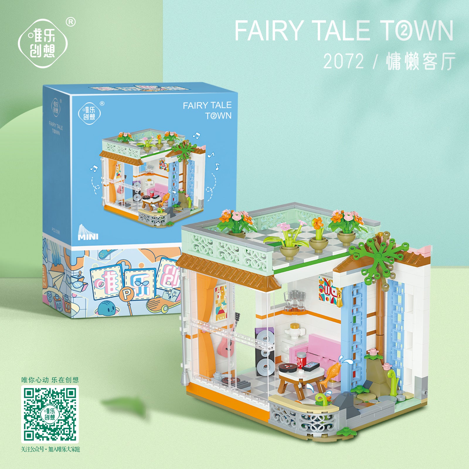 Mini Street Scene Building Blocks Set – Panda Architecture Model, Compatible with Small Bricks, DIY Educational Toy for Kids