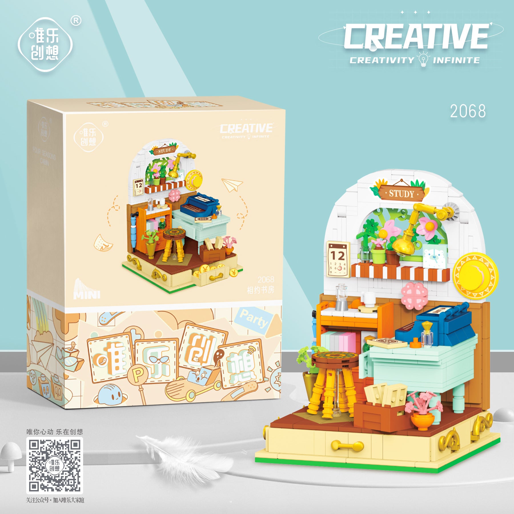 Mini Street Scene Building Blocks Set – Panda Architecture Model, Compatible with Small Bricks, DIY Educational Toy for Kids