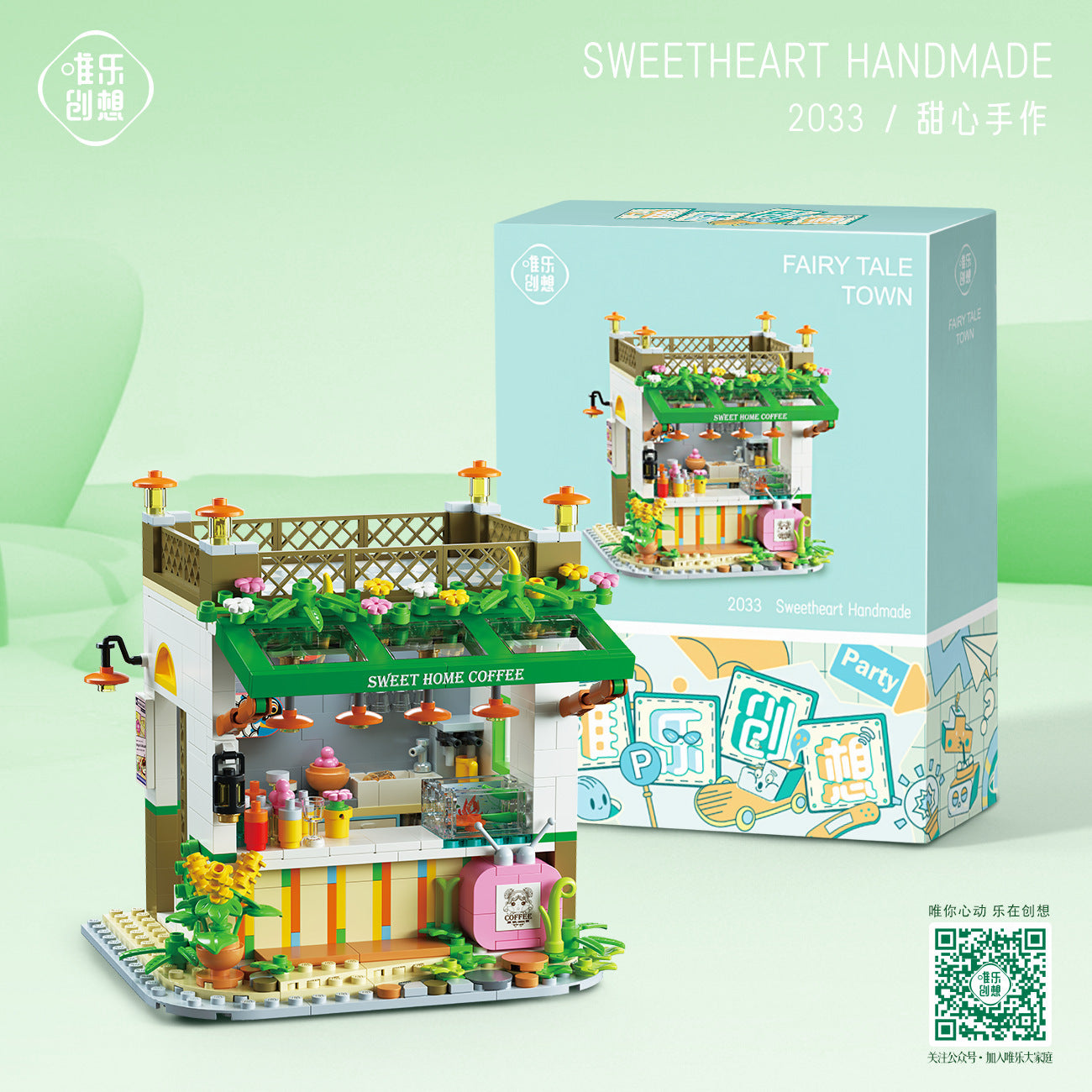 Mini Street Scene Building Blocks Set – Panda Architecture Model, Compatible with Small Bricks, DIY Educational Toy for Kids