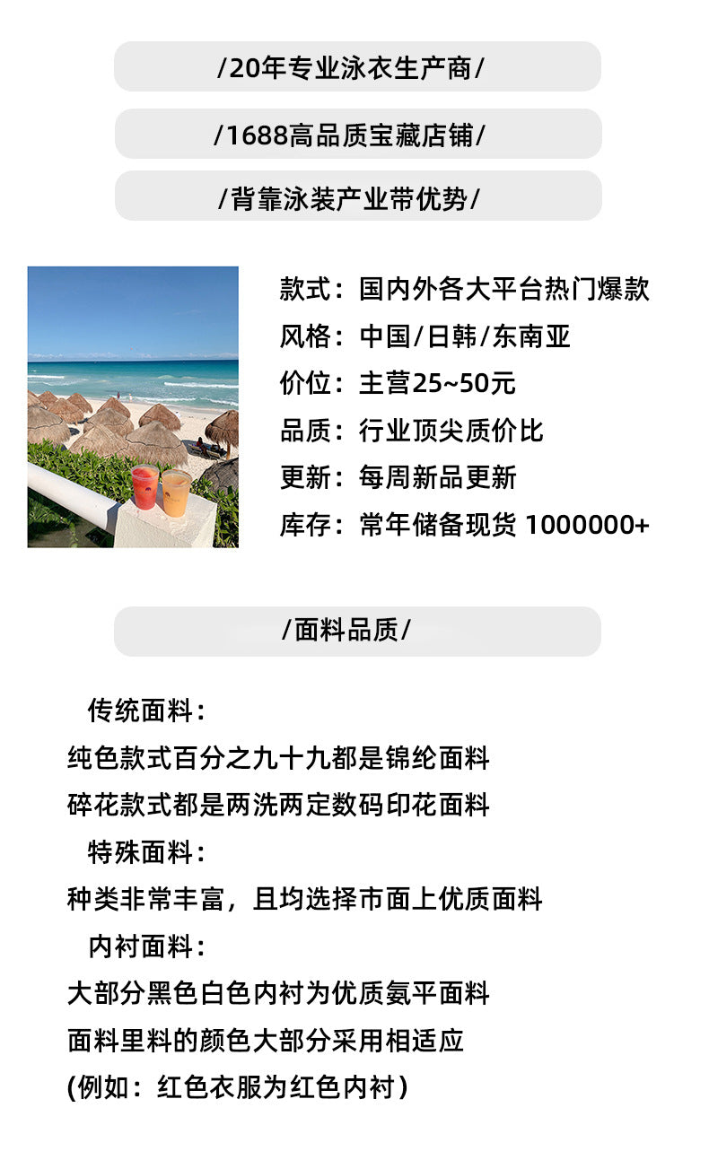 单肩绑带性感连体泳衣女外贸泳装Ins欧美Monokini比基尼度假厂家