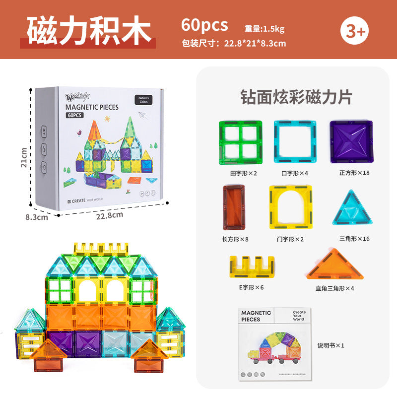 Magnetic Tiles Building Blocks Set for Kids – Creative DIY Construction Toy with Ferris Wheel & Car, Educational STEM Magnet Toy for Boys & Girls (60–100 PCS)