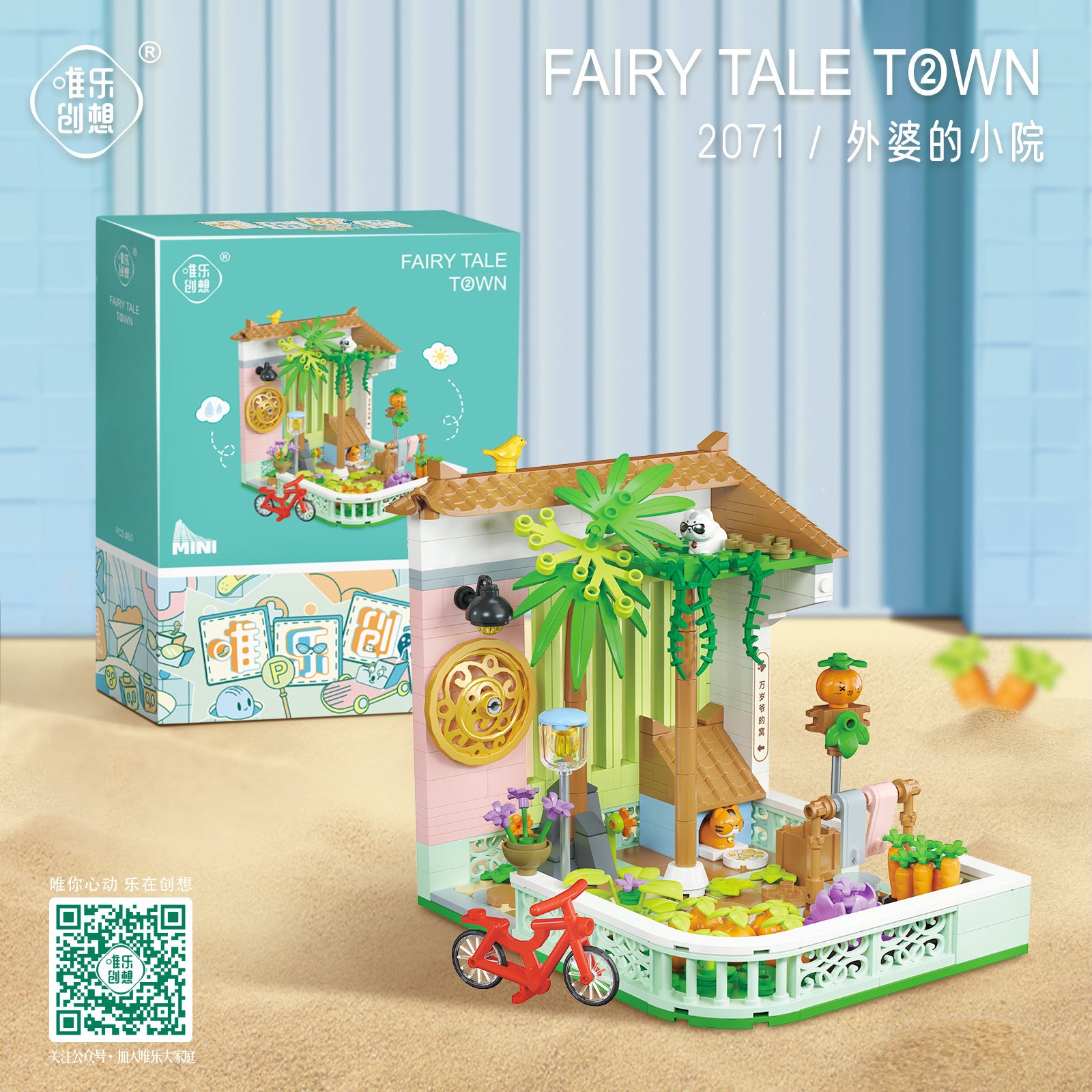 Mini Street Scene Building Blocks Set – Panda Architecture Model, Compatible with Small Bricks, DIY Educational Toy for Kids