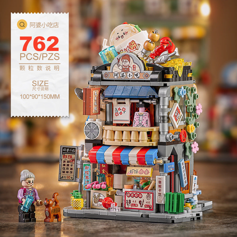 Mini Street Scene Building Blocks Set – Panda Architecture Model, Compatible with Small Bricks, DIY Educational Toy for Kids