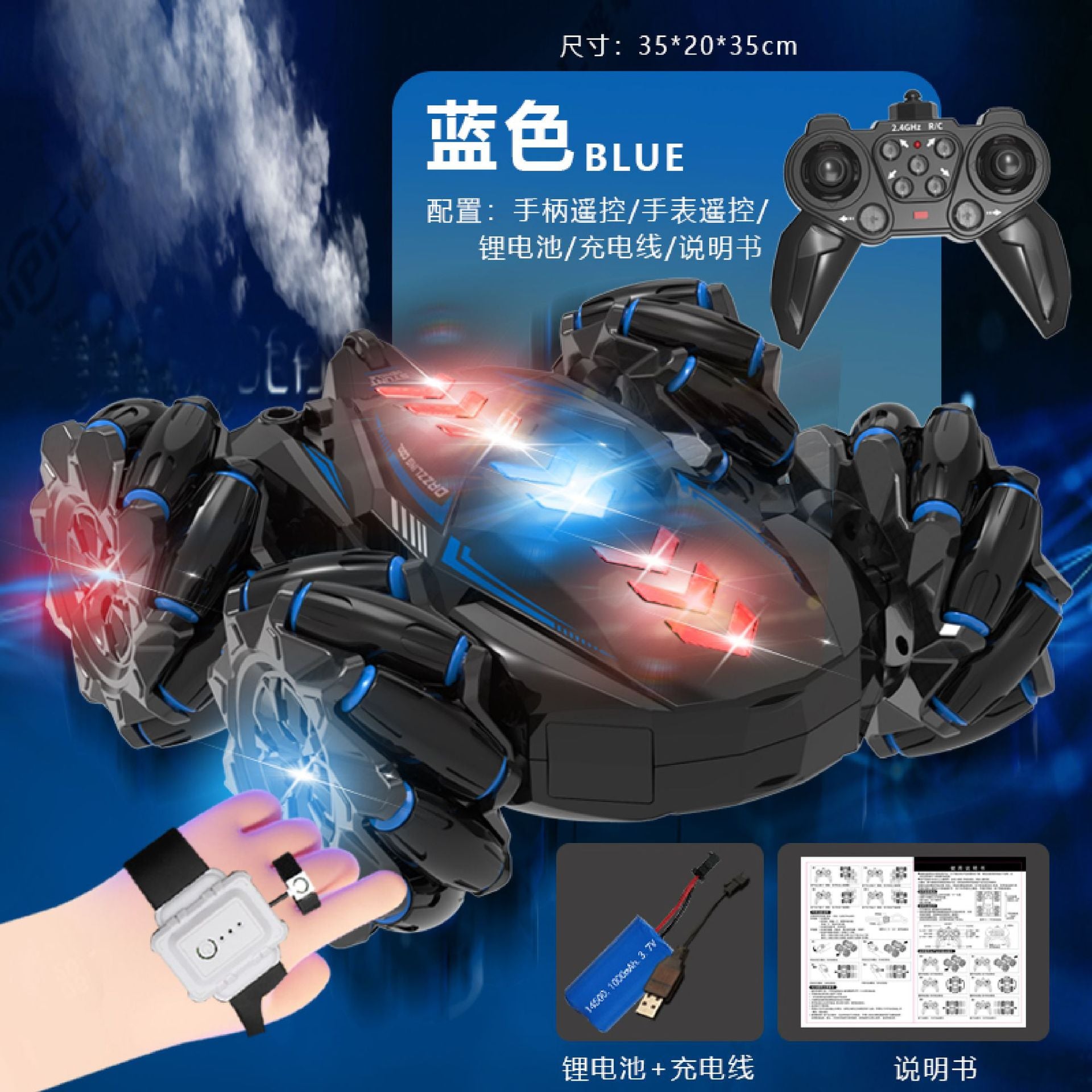 [Factory Direct] 2.4GHz Double-Sided RC Car – Stunt Flip Remote Control Car with LED Lights & Spray Effect 05