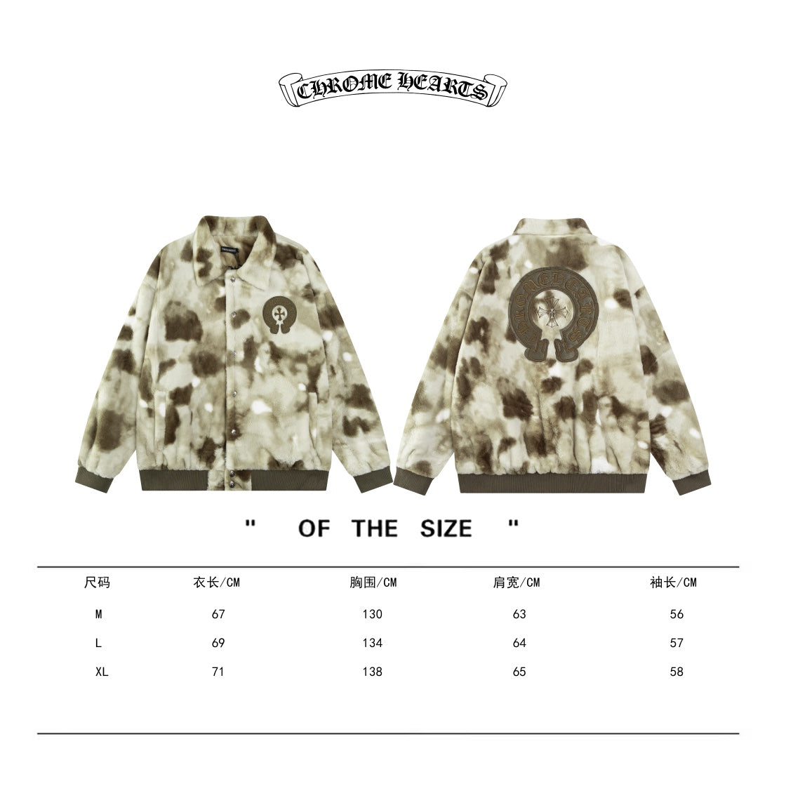 CH 2024SS Runway Rabbit Mink Varsity Jacket – Luxury Shearling & Leather, Precision Craftsmanship, Unisex Style