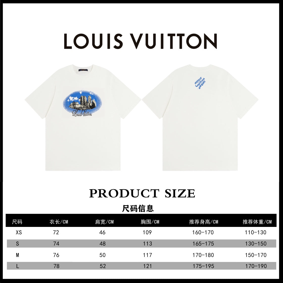 Louis Vuitton 24SS Western Sky Island T-Shirt – Premium Cotton Tee, Unisex (XS–L)