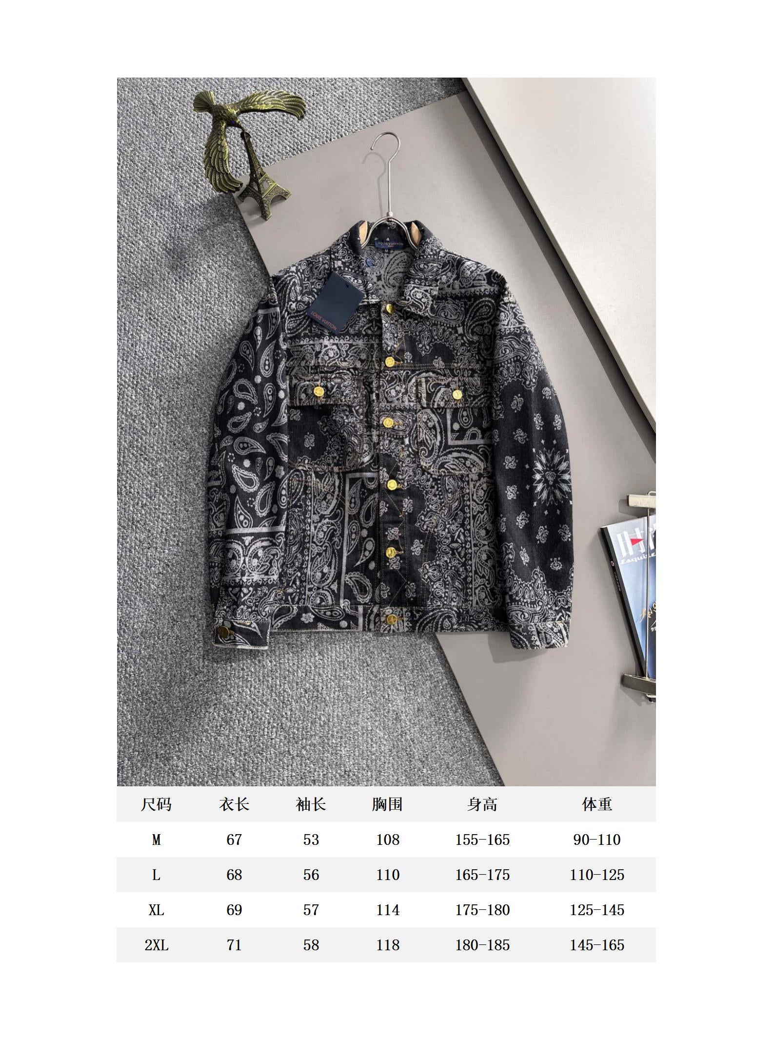 Louis Vuitton 2025 Runway Edition Jacquard Denim Jacket | High-End Custom
