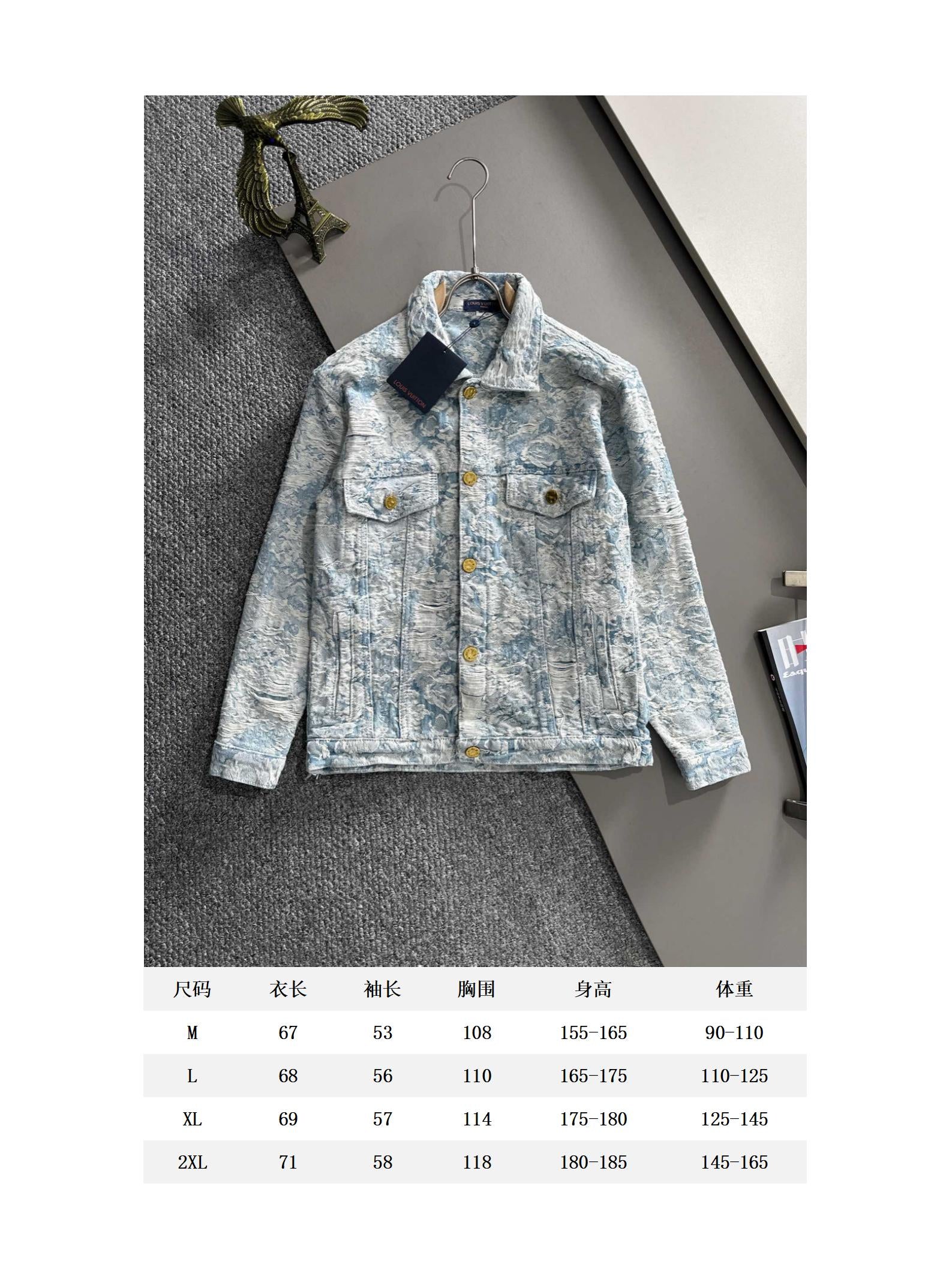 Louis Vuitton 2025 Runway Edition Jacquard Denim Jacket | High-End Custom