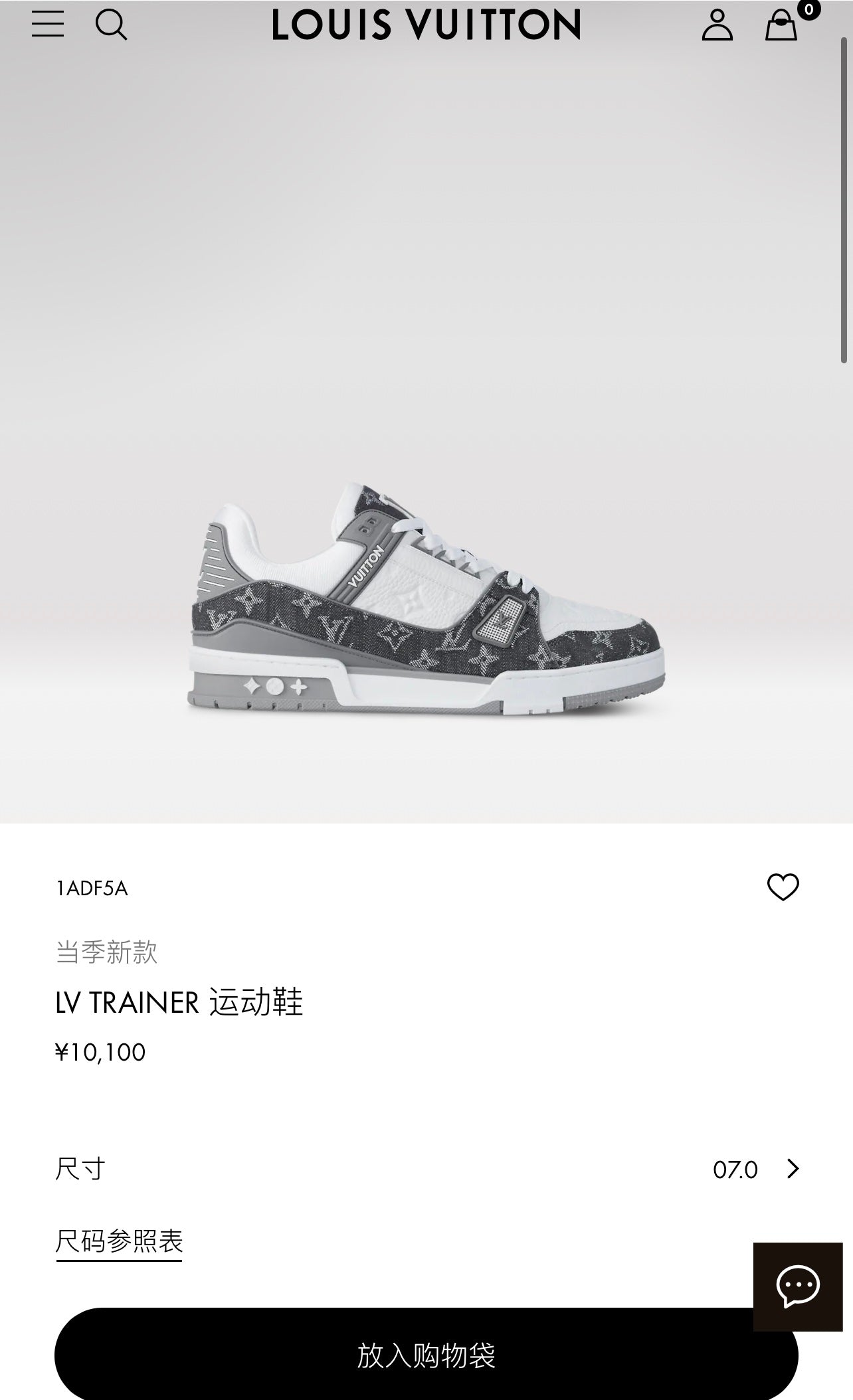 Louis Vuitton sneakers 11