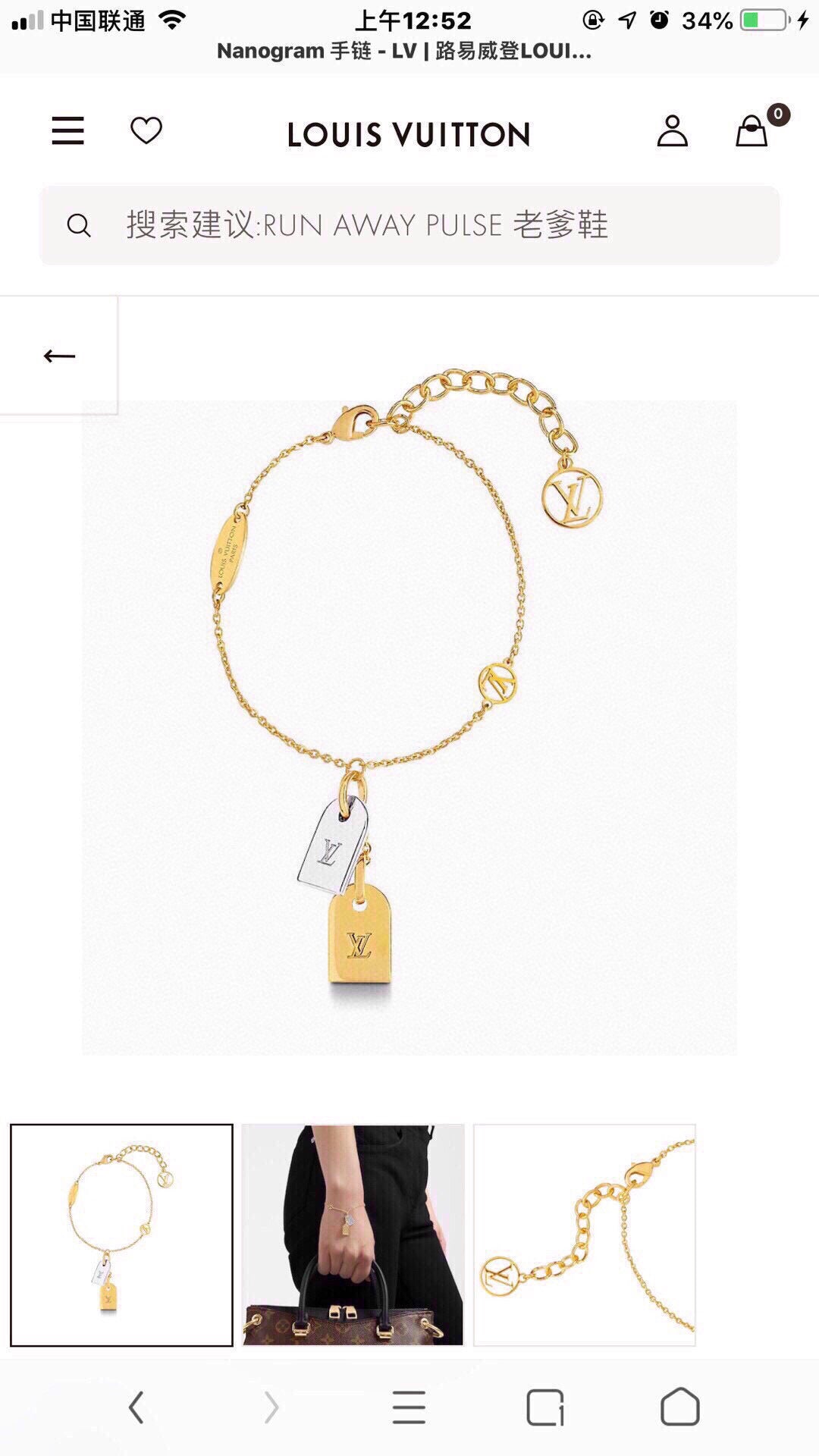 Louis Vuitton Luxury Bracelet | Timeless Design & Boutique-Grade Quality 23