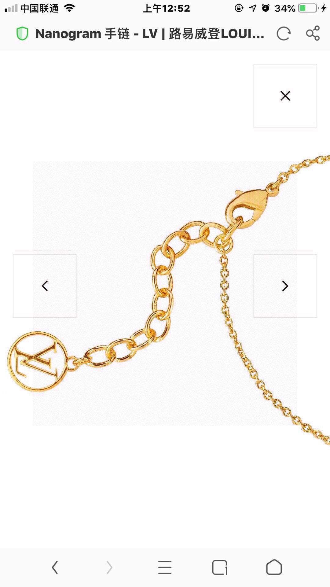 Louis Vuitton Luxury Bracelet | Timeless Design & Boutique-Grade Quality 23