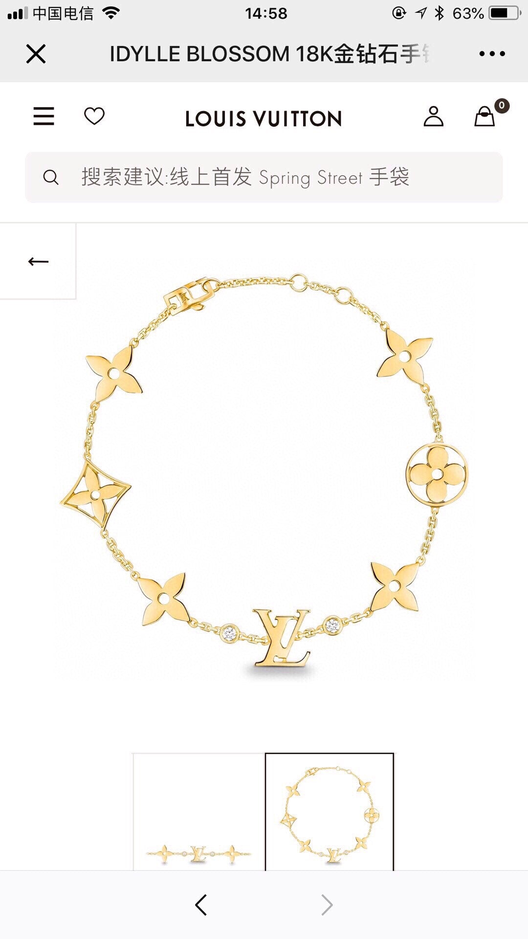 Louis Vuitton Luxury Bracelet | Timeless Design & Boutique-Grade Quality 44