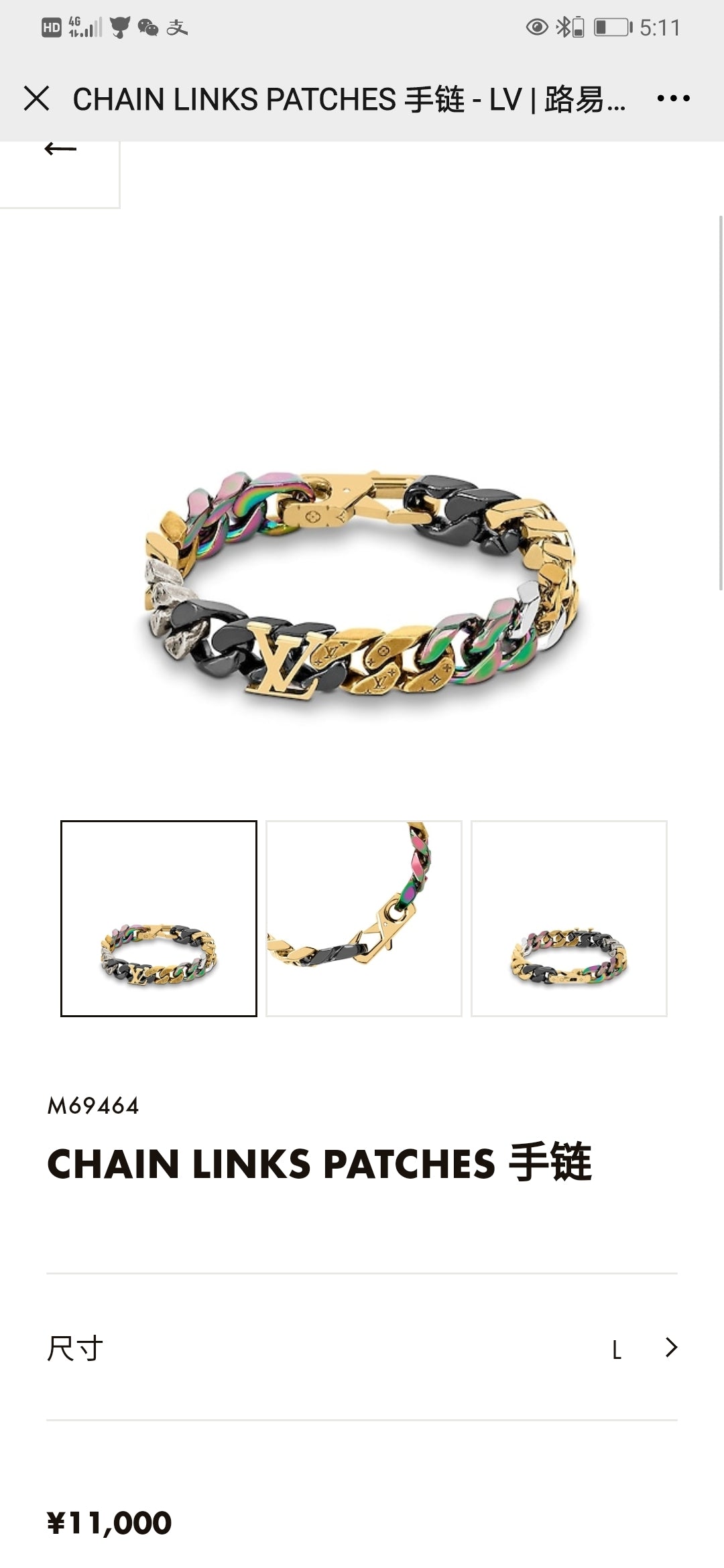 Louis Vuitton Luxury Bracelet | Timeless Design & Boutique-Grade Quality 47