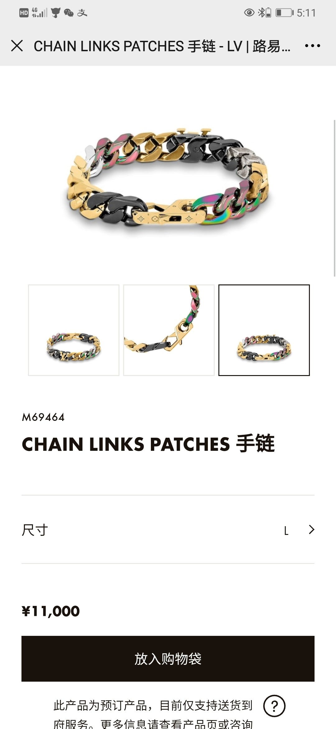 Louis Vuitton Luxury Bracelet | Timeless Design & Boutique-Grade Quality 47