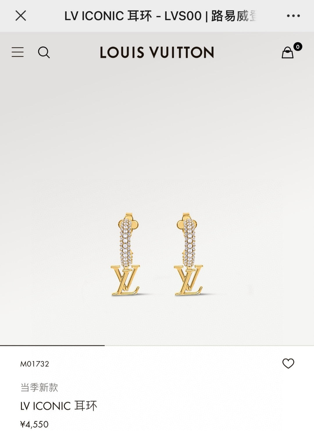 Louis Vuitton Luxury Earrings | Iconic Elegance & Boutique-Grade Quality 35