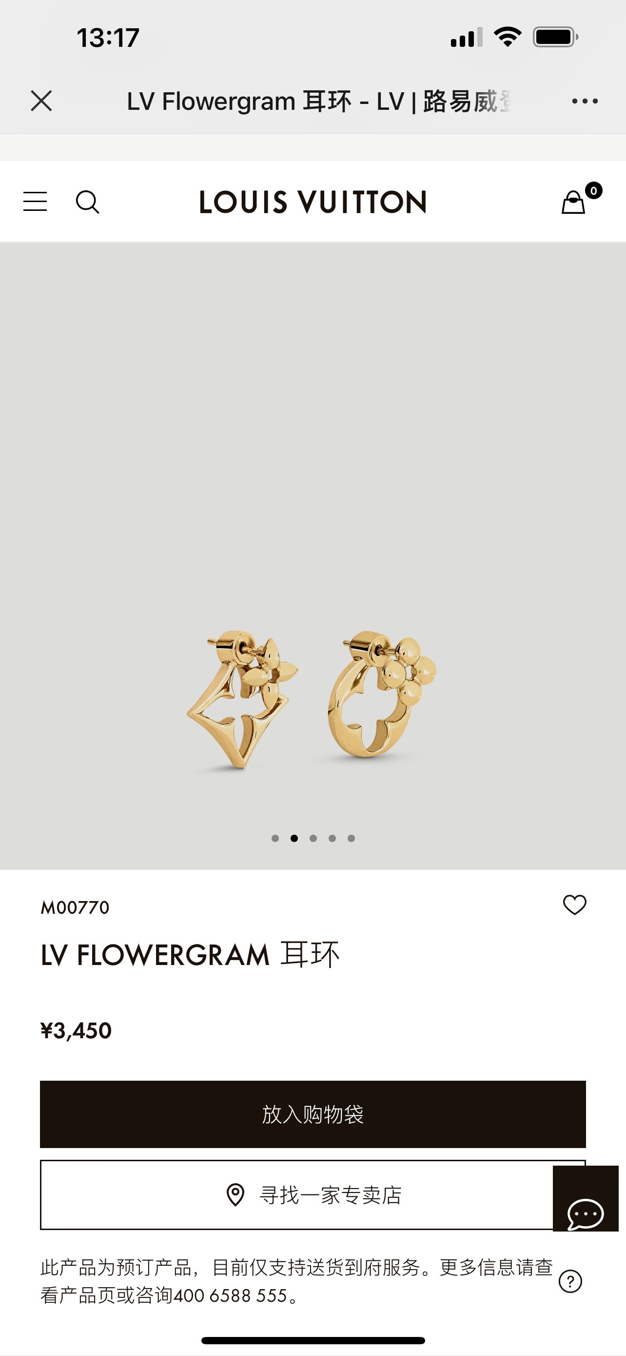 Louis Vuitton Luxury Earrings | Iconic Elegance & Boutique-Grade Quality 61