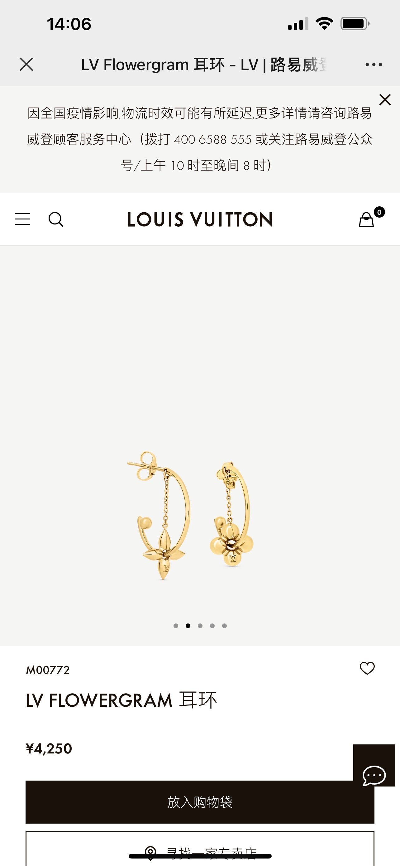 Louis Vuitton Luxury Earrings | Iconic Elegance & Boutique-Grade Quality 62
