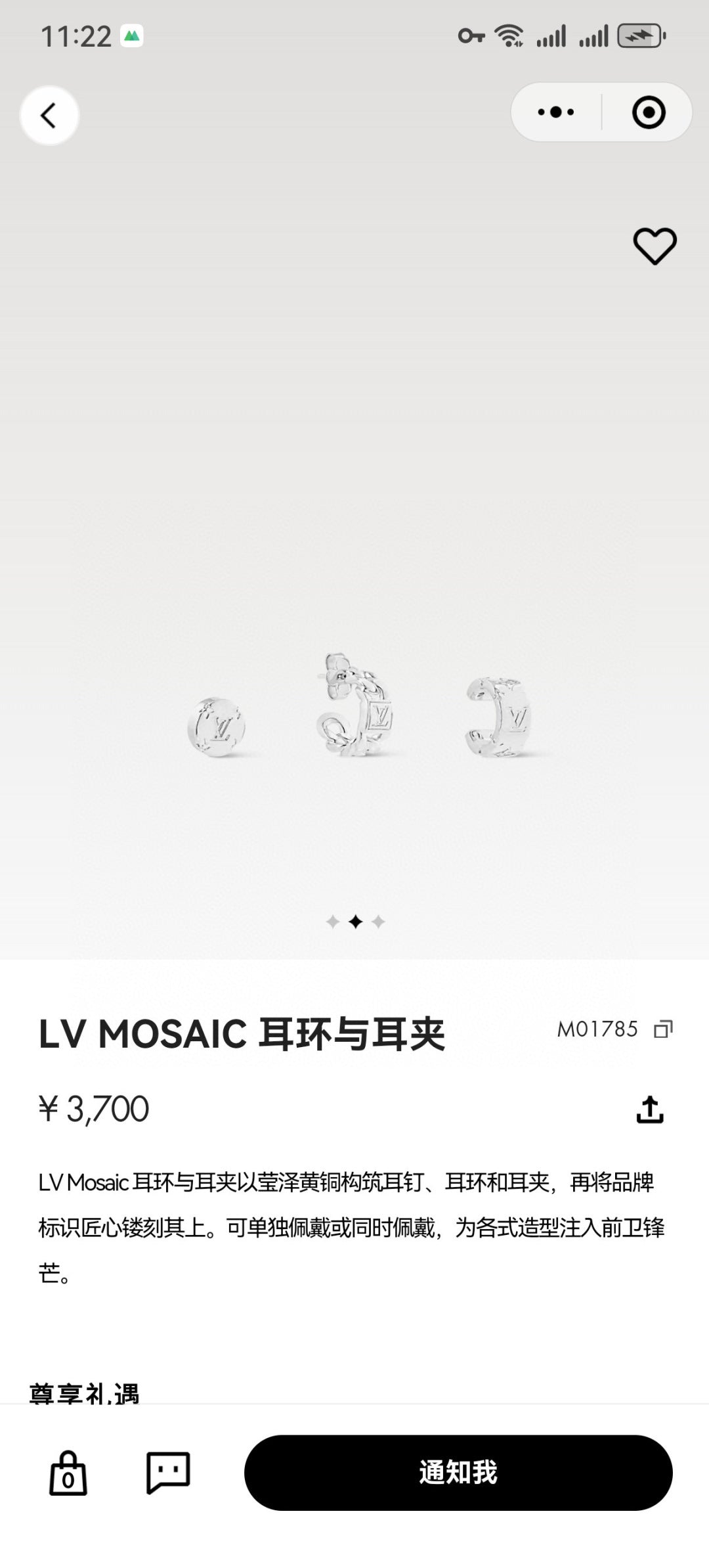 Louis Vuitton Luxury Earrings | Iconic Elegance & Boutique-Grade Quality 73