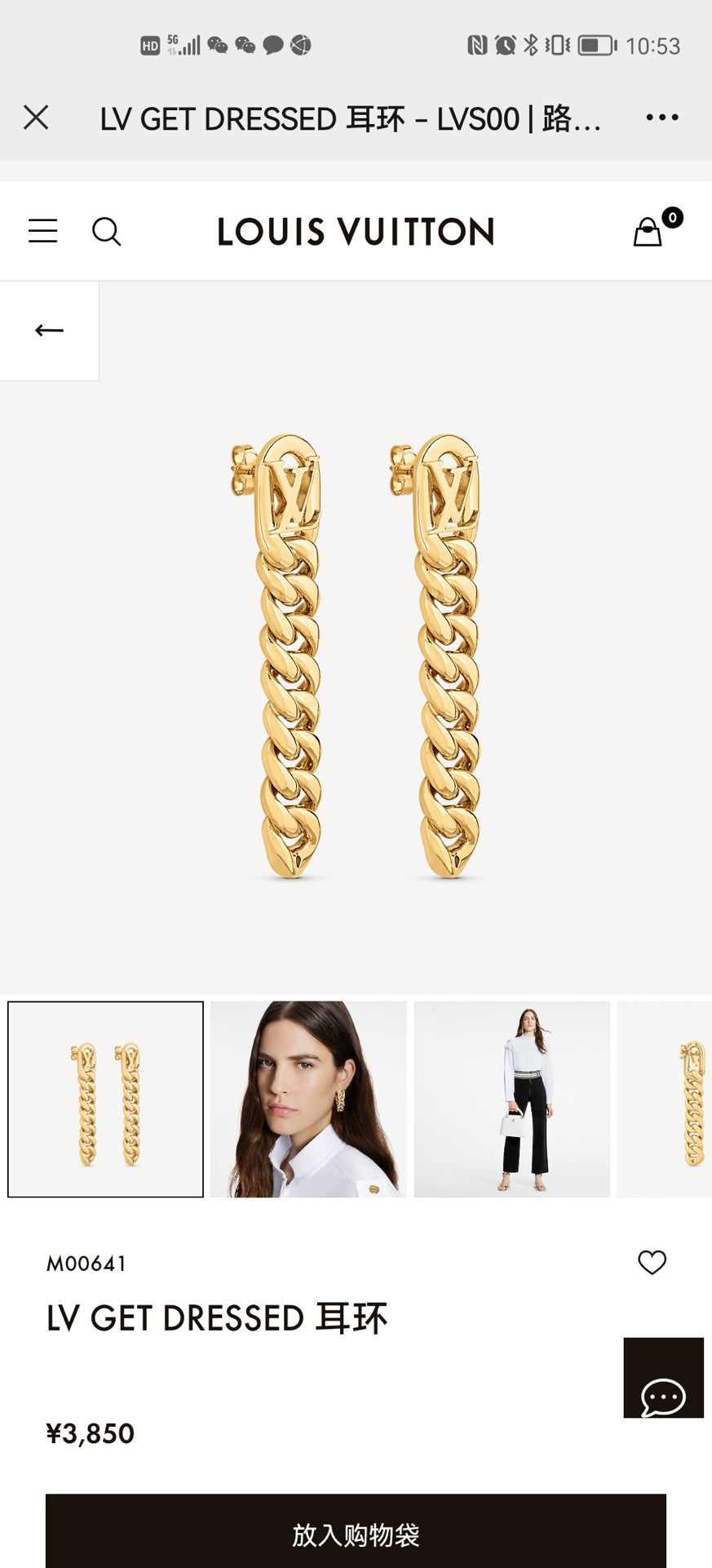 Louis Vuitton Luxury Earrings | Iconic Elegance & Boutique-Grade Quality 94