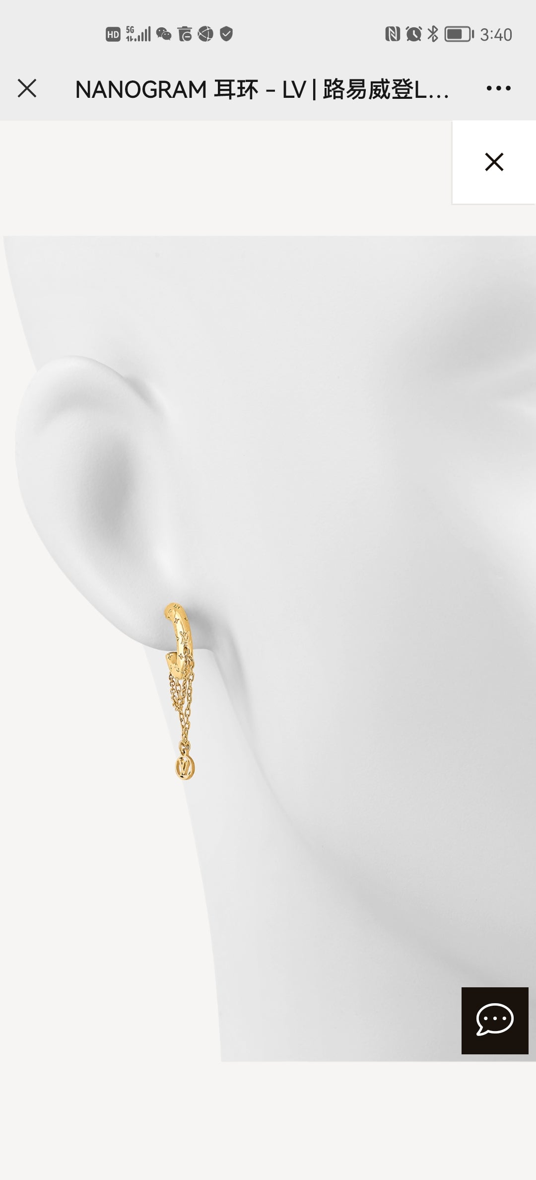 Louis Vuitton Luxury Earrings | Iconic Elegance & Boutique-Grade Quality 105