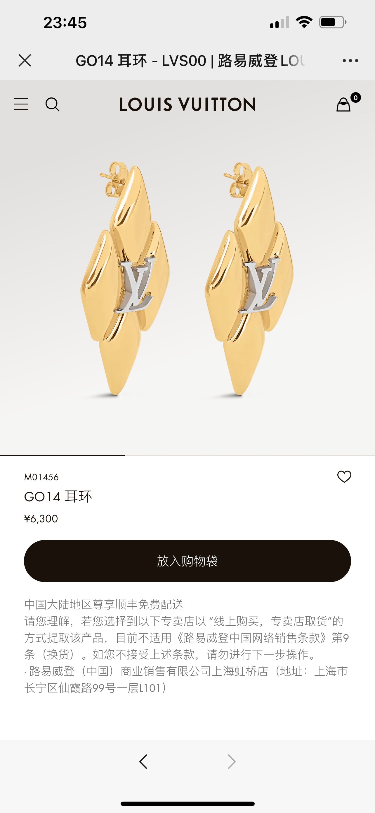 Louis Vuitton Luxury Earrings | Iconic Elegance & Boutique-Grade Quality 150