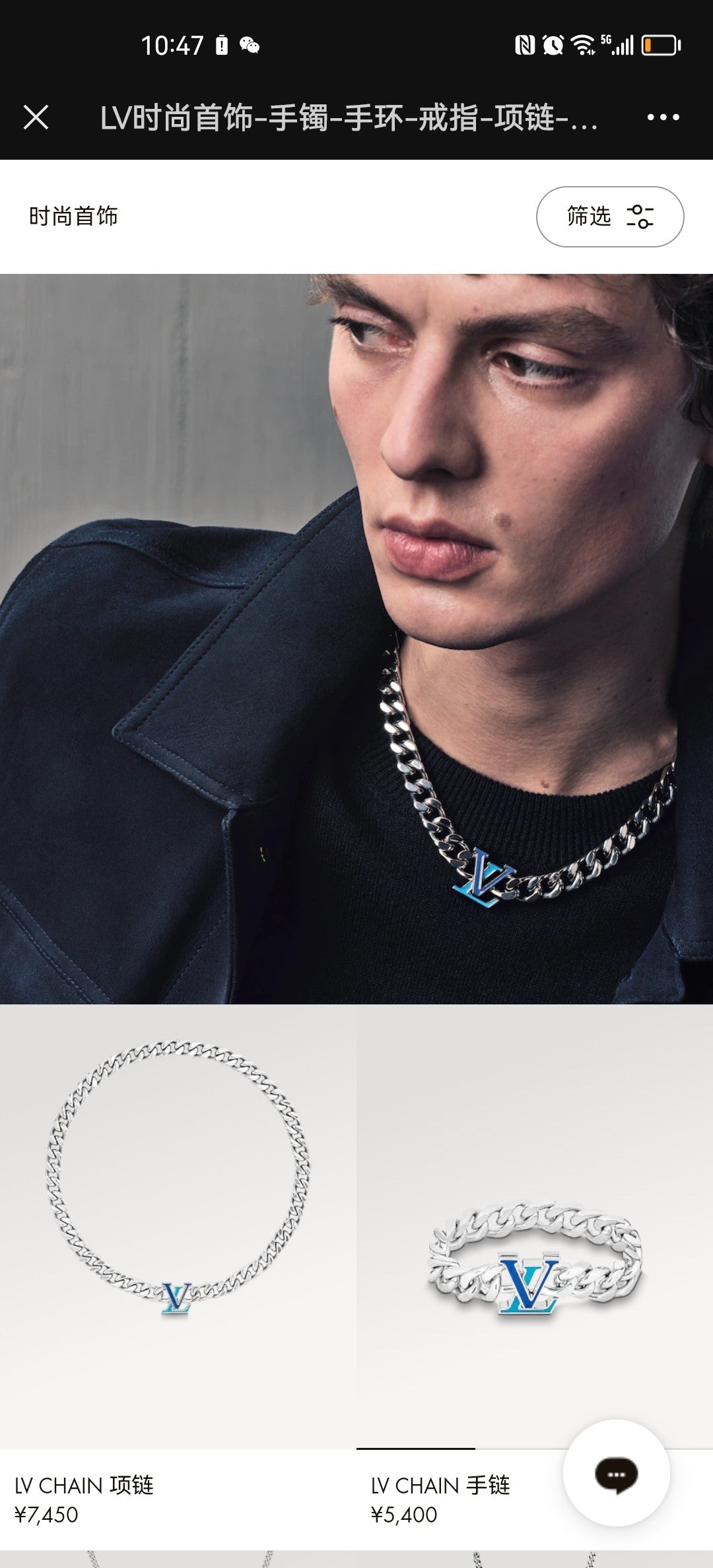 Louis Vuitton Luxury Necklace | Iconic Elegance & Boutique-Grade Quality 145