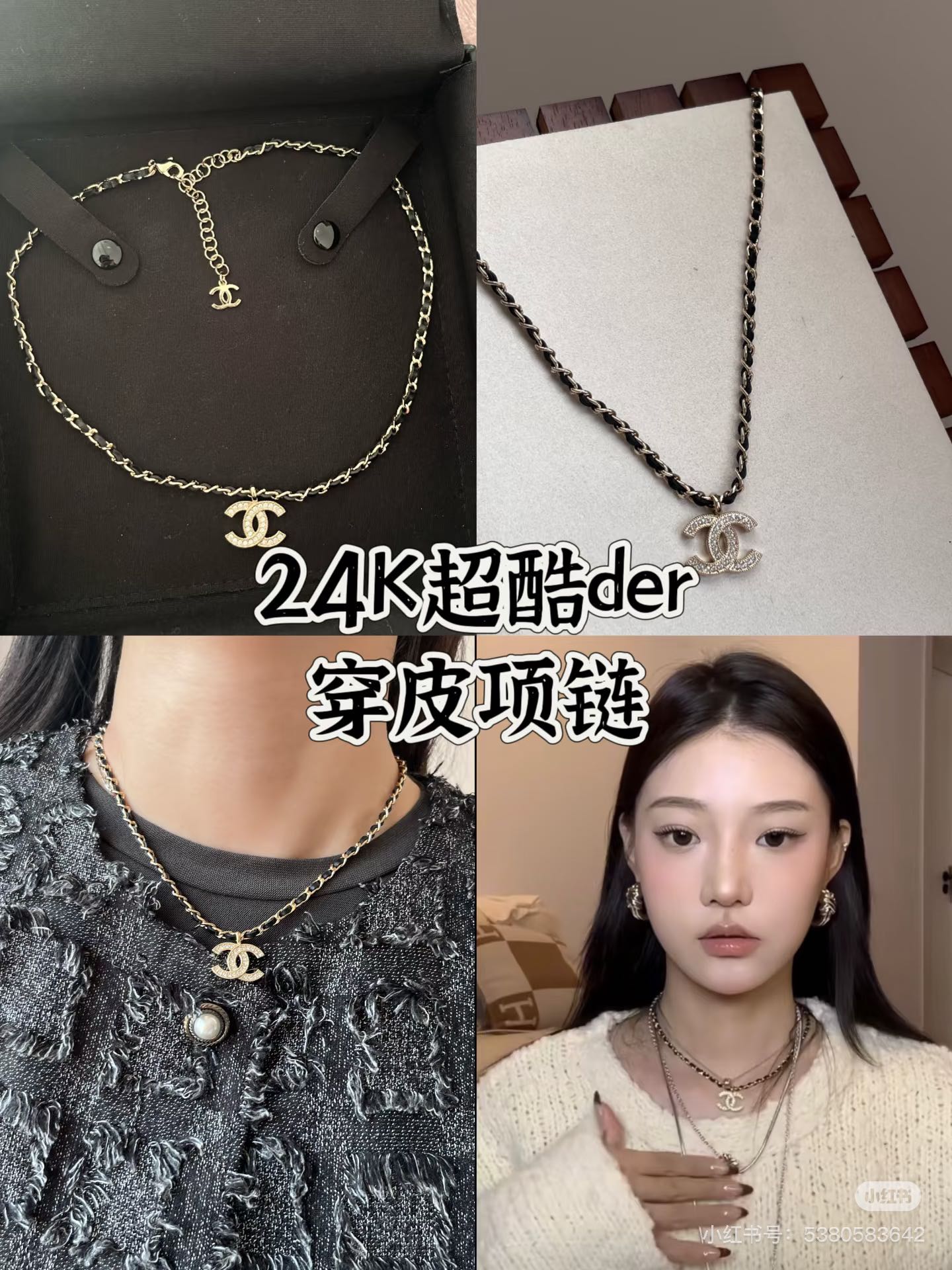 Chanel Luxury Necklace | Timeless Elegance & Boutique-Grade Quality 30