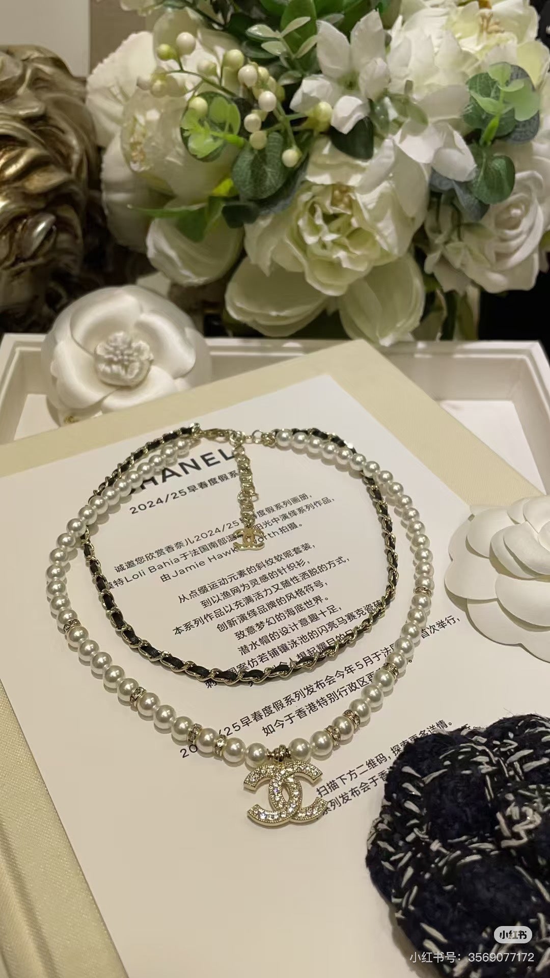 Chanel Luxury Necklace | Timeless Elegance & Boutique-Grade Quality 31