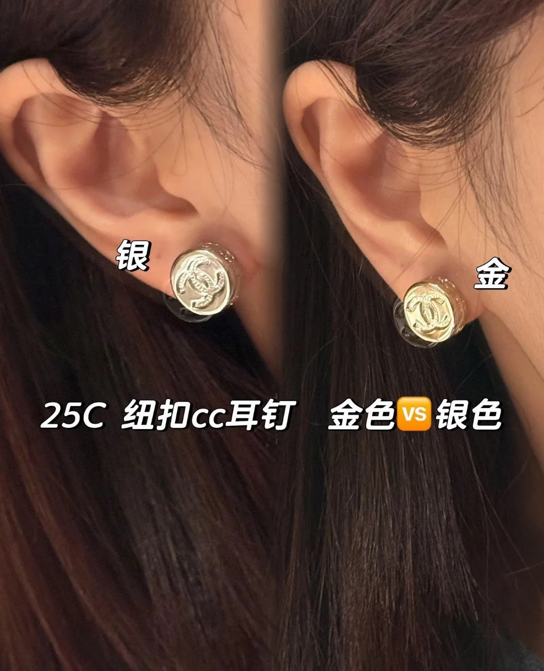 Chanel Luxury Earrings | Timeless Elegance & Boutique-Grade Quality 08