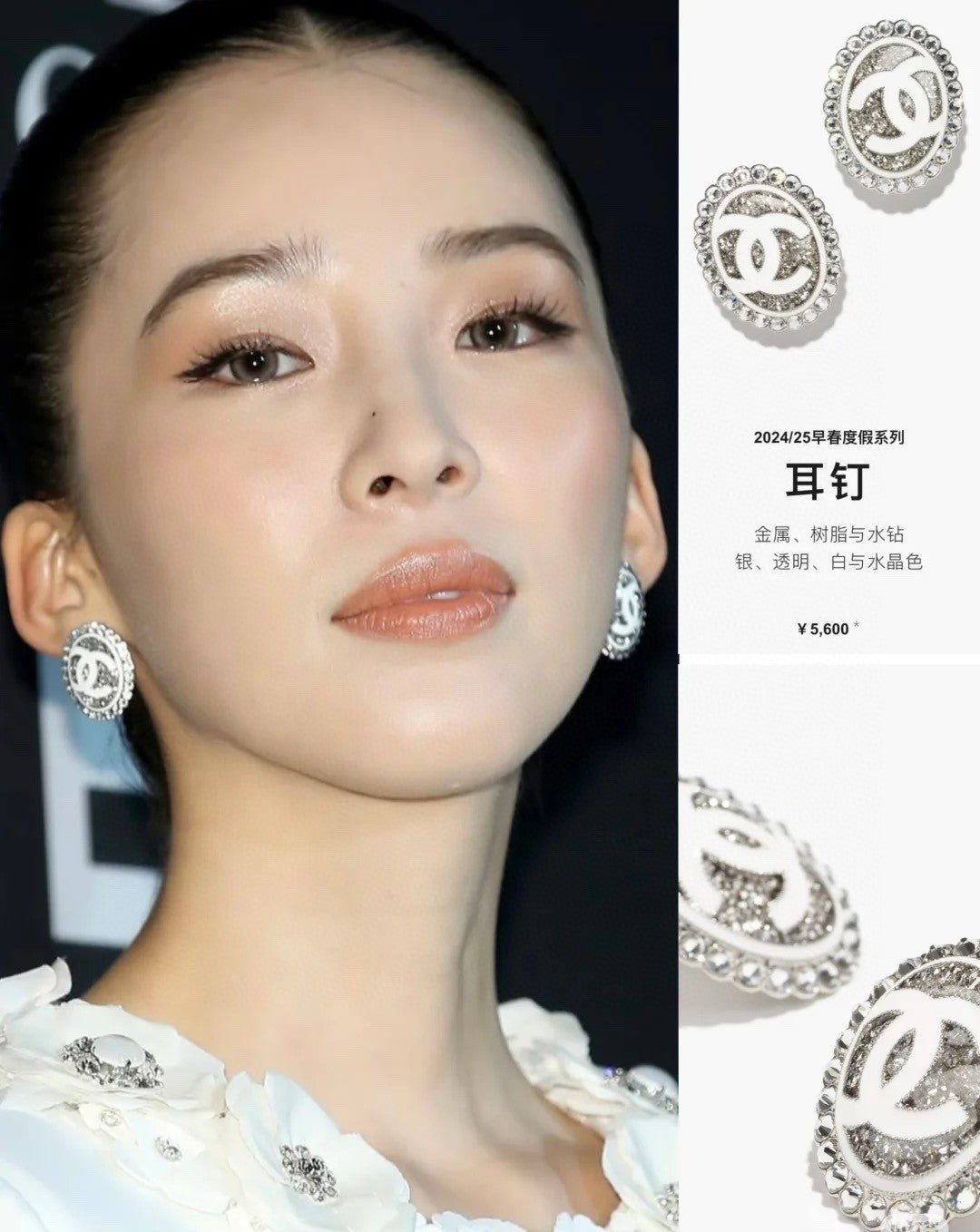 Chanel Luxury Earrings | Timeless Elegance & Boutique-Grade Quality 17