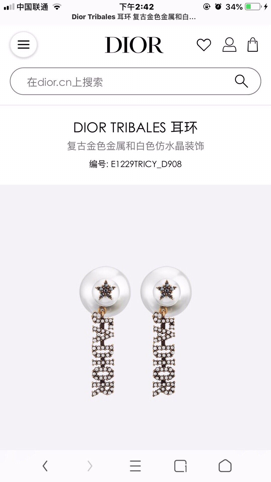 Dior Luxury Earrings | Timeless Elegance & Boutique-Grade Quality 19