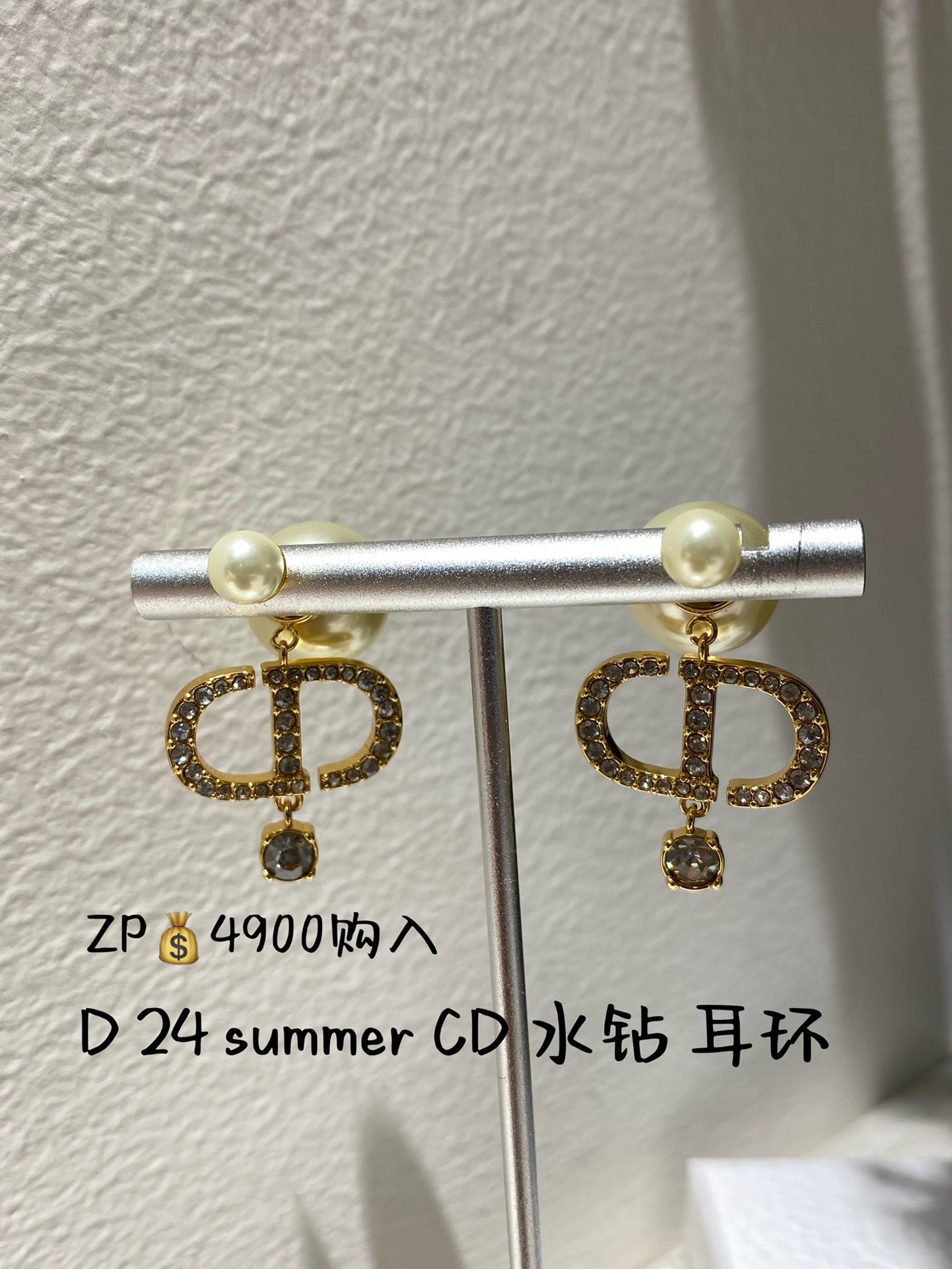 Dior Luxury Earrings | Timeless Elegance & Boutique-Grade Quality 78